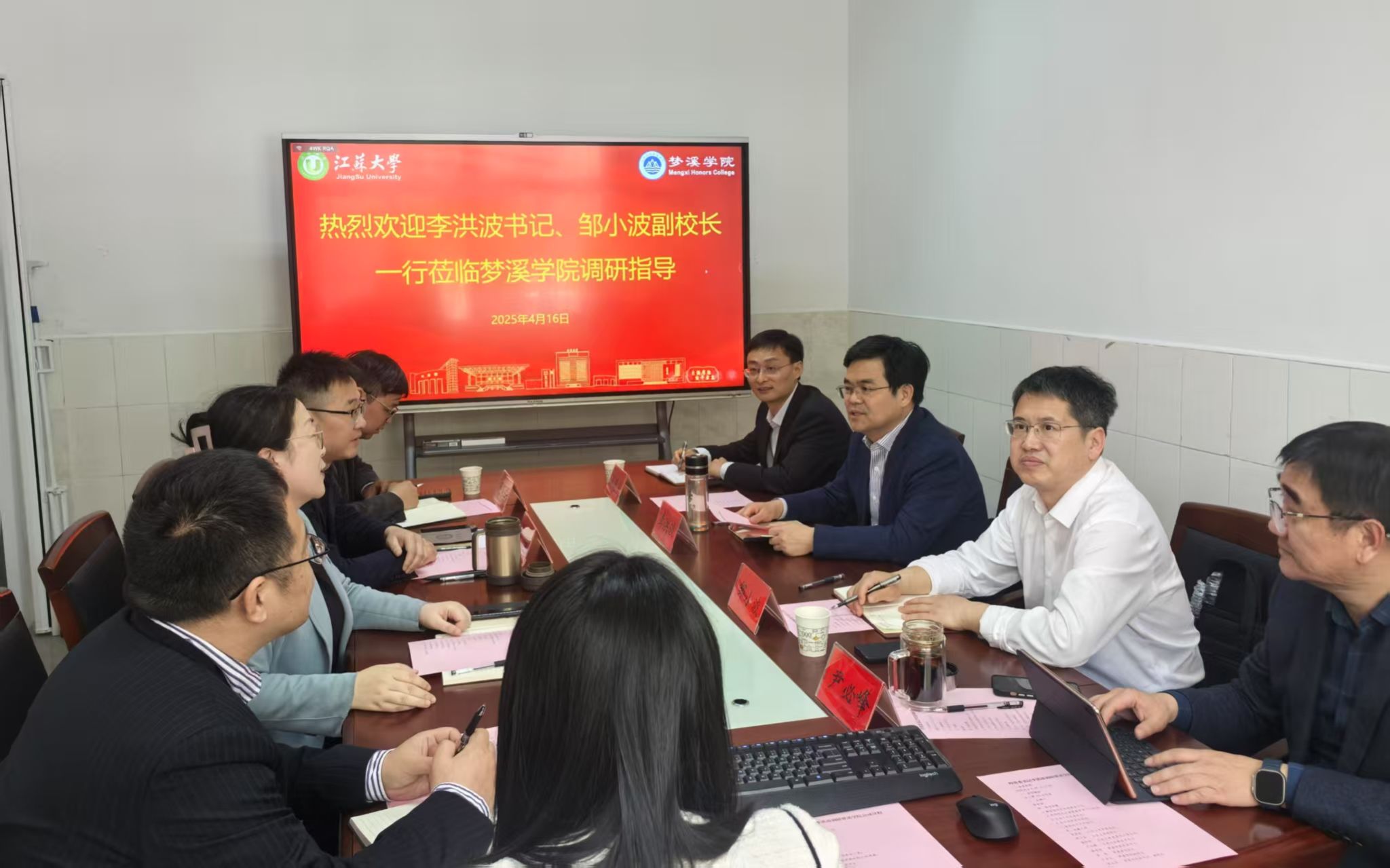校党委书记李洪波调研英国365集团公司